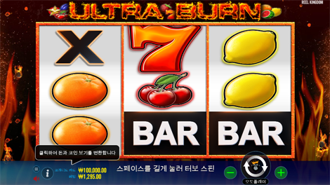 후르츠 파티 2
