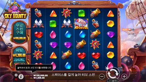 클로버 골드