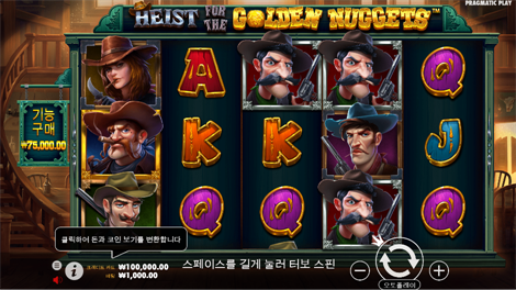 스머글러스 코브