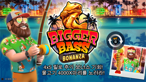 북 오브 킹덤즈