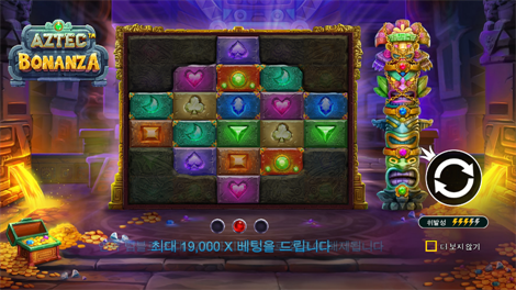 아프리칸 엘리펀트