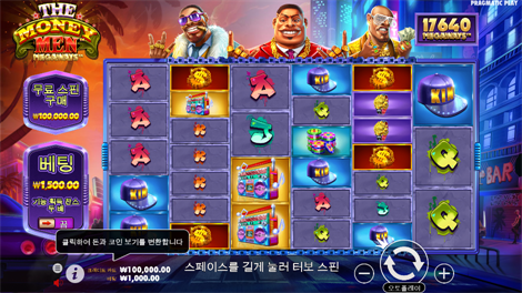 라이즈 오브 사무라이 3