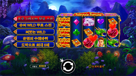 캔디 빌리지