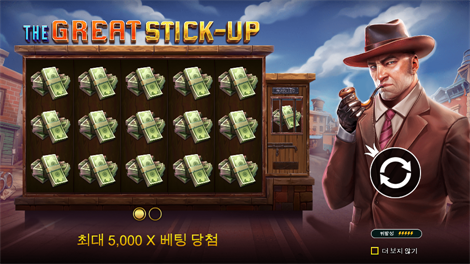 존 헌터 엔드 더 북 오브 툿 리스핀