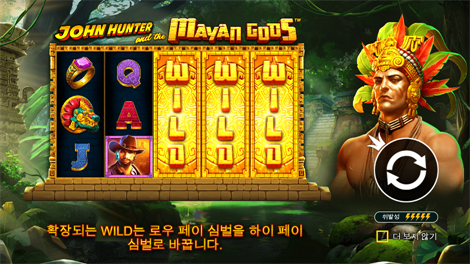 더 도그 하우스 메가웨이즈