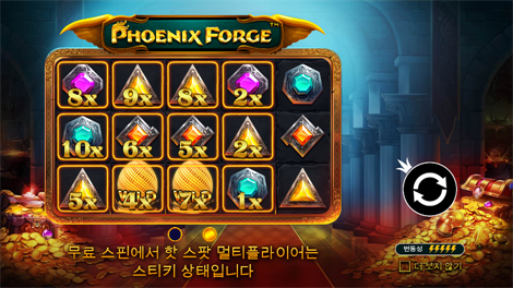 샤이닝 핫 100