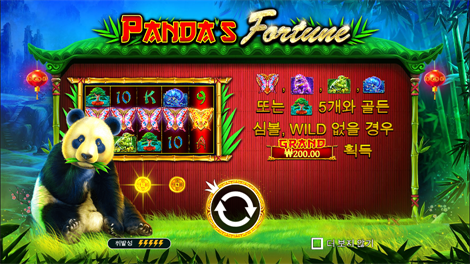 캔디 빌리지